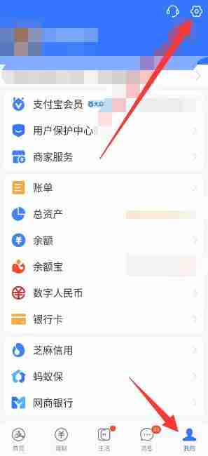支付宝订阅在哪取消包月 包月订阅取消方法图文教程