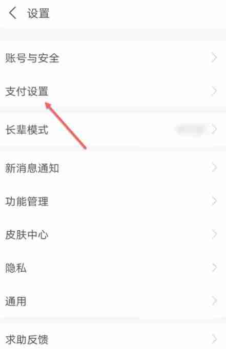 支付宝订阅在哪取消包月 包月订阅取消方法图文教程