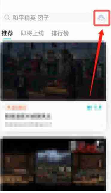 taptap青少年保护怎么关闭 青少年保护关闭方法图文教程
