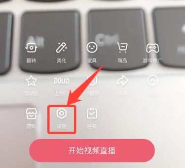 抖音直播间讲解功能在哪里 直播间讲解功能设置方法教程