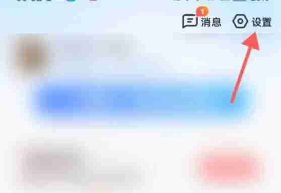 高德地图车牌号码怎么添加 高德地图车牌号码添加方法
