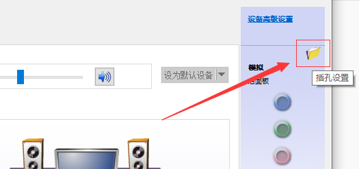 win10外接音响没声音怎么办 win10外接音响没声音解决办法