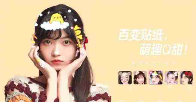 一甜相机怎么调美颜才好看 调好看美颜方法介绍