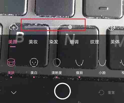 一甜相机怎么调美颜才好看 调好看美颜方法介绍