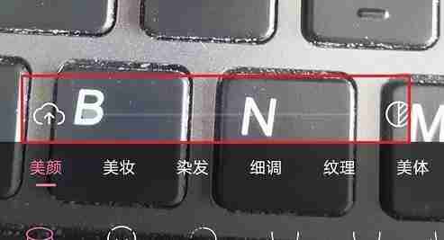 一甜相机怎么调美颜才好看 调好看美颜方法介绍