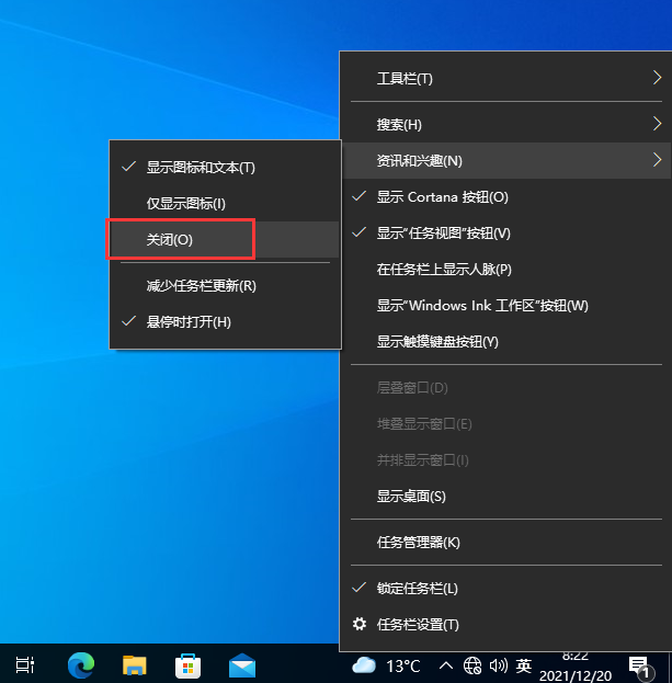 Win10任務欄卡死怎么解決 Win10任務欄頻繁卡死的解決辦法