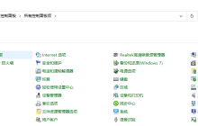 Win10任务栏卡死怎么解决 Win10任务栏频繁卡死的解决办法