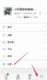 iPhone13mini微信如何设置微信语音听筒与扬声器快速切换