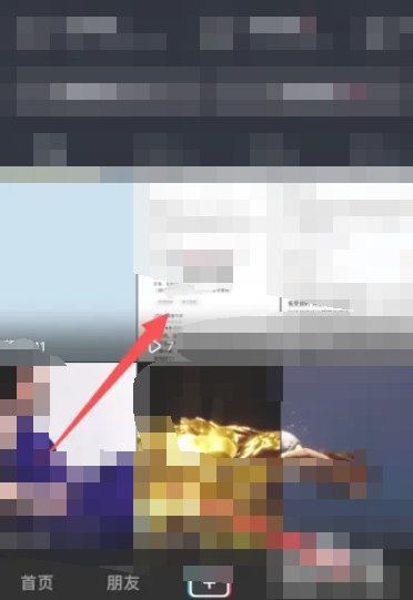 抖音修改标题在哪里 修改标题方法图文教程