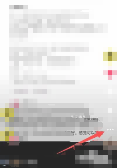 抖音修改标题在哪里 修改标题方法图文教程