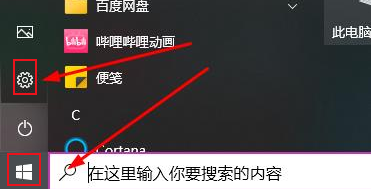 Win10怎么修改文本缩放比例 Win10修改文本缩放比例的方法