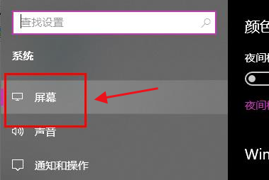 Win10怎么修改文本缩放比例 Win10修改文本缩放比例的方法