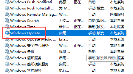 win10更新卡住不动怎么办 win10更新卡住不动解决方法