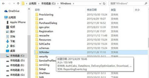 win10更新卡住不動怎么辦 win10更新卡住不動解決方法