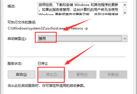 win10更新卡住不动怎么办 win10更新卡住不动解决方法