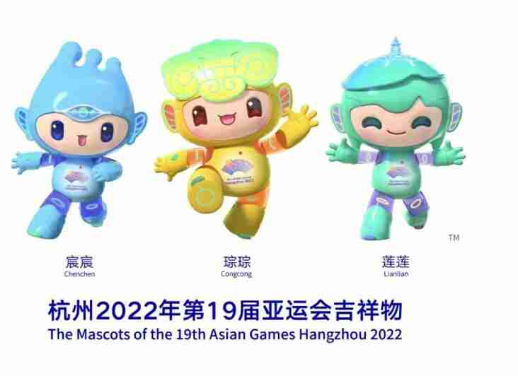 杭州亚运会吉祥物组合名 杭州亚运会吉祥物组合名分享一览