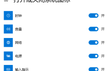 win10任务栏没有输入法图标怎么办 win10任务栏没有输入法图标解决办法