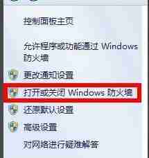 win10远程桌面连接不上怎么办 win10远程桌面连接不上解决办法