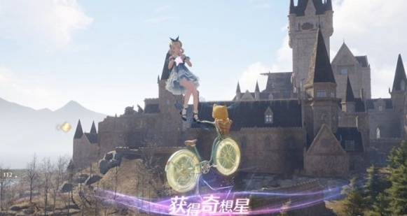 无限暖暖单车奇想星怎么获得 单车奇想星收集攻略