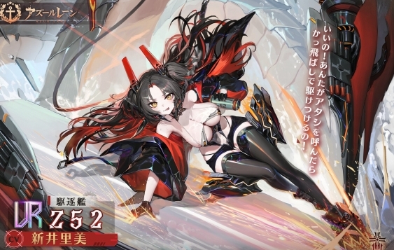 碧蓝航线Z52柯妮怎么样 Z52柯妮基本信息介绍