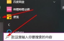 Win10文件夹字体大小怎么设置 Win10文件夹字体大小设置教程