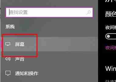 Win10文件夾字體大小怎么設置 Win10文件夾字體大小設置教程