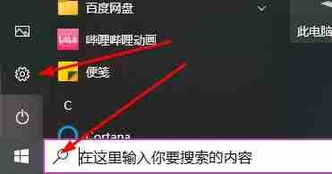 Win10文件夾字體大小怎么設置 Win10文件夾字體大小設置教程