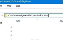 win10关闭防火墙提示管理员身份操作怎么办 win10关闭防火墙提示管理员身份操作解决办法
