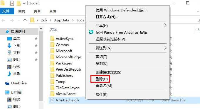 win10桌面空白怎么辦 win10桌面不顯示任何東西的解決方法