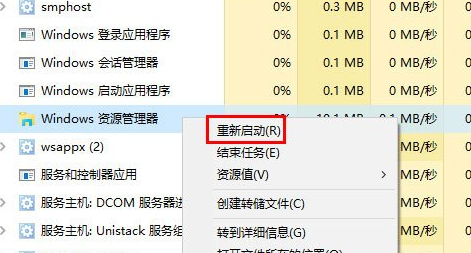 win10桌面空白怎么办 win10桌面不显示任何东西的解决方法