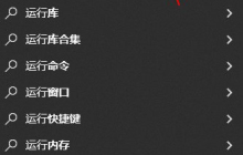 Win10怎么开启OneDrive文件存储 Win10开启OneDrive文件存储方法