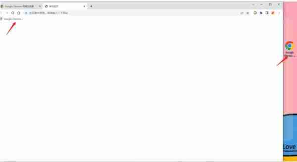 chrome怎么把网页放到桌面 把网页放到桌面方法介绍