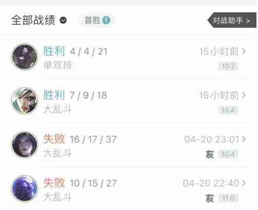 掌上英雄联盟怎么查别人战绩 掌上英雄联盟查别人战绩方法介绍