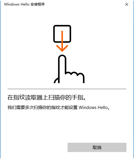 windows hello pin怎么开启 windows hello pin开启步骤