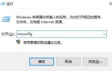 win10待机死机怎么解决 win10待机死机解决办法