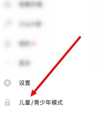 抖音火山版儿童版怎么设置 抖音火山版儿童版设置方法图文教程