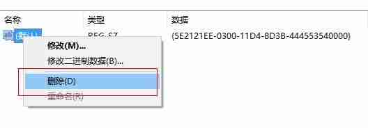 Win10怎么刪除右鍵菜單AMD顯卡選項(xiàng) Win10刪除右鍵菜單AMD選項(xiàng)的方法