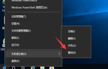Win10怎么关闭Fn功能键 Win10笔记本键盘退出Fn模式的方法介绍