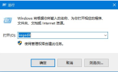 Win10系统如何将硬件加速改为显卡 Win10系统将硬件加速改为显卡教程