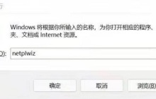 win10账户名称怎么改成英文 win10账户名称改成英文教程