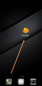 快手直播伴侣公告栏怎么设置 快手直播伴侣公告栏设置方法介绍