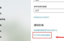 win10操作中心在哪打开 win10操作中心打开方法