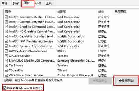 Win10更新后很卡怎么辦 Win10更新后變卡的解決方法