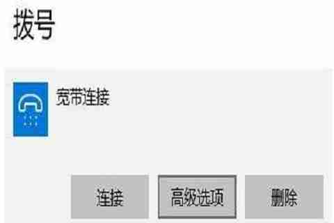 Win10調(diào)制解調(diào)器錯誤怎么辦 Win10調(diào)制解調(diào)器錯誤的解決方法