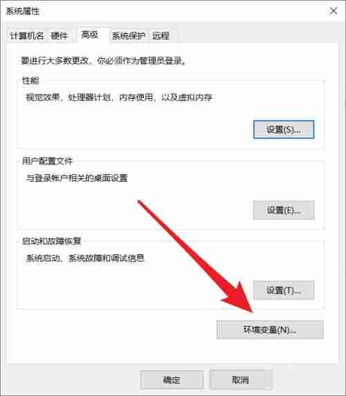 Win10系统path环境变量怎么恢复默认 Win10系统环境变量恢复默认的方法教程