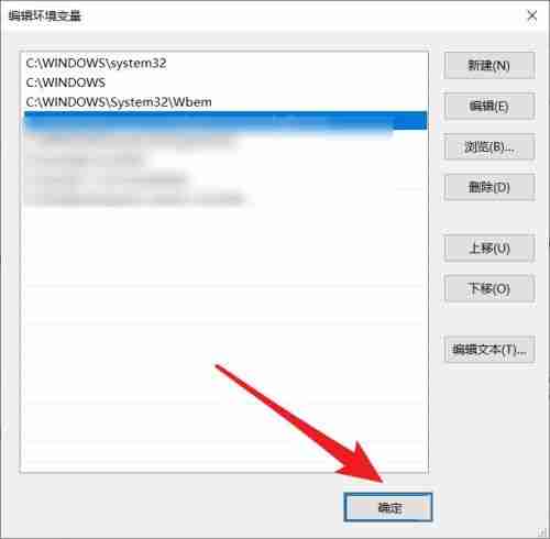 Win10系统path环境变量怎么恢复默认 Win10系统环境变量恢复默认的方法教程