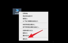 Win10系统path环境变量怎么恢复默认 Win10系统环境变量恢复默认的方法教程