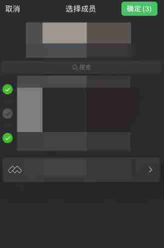 微信三人视频聊天怎么弄 微信三人视频聊天操作方法图文教程