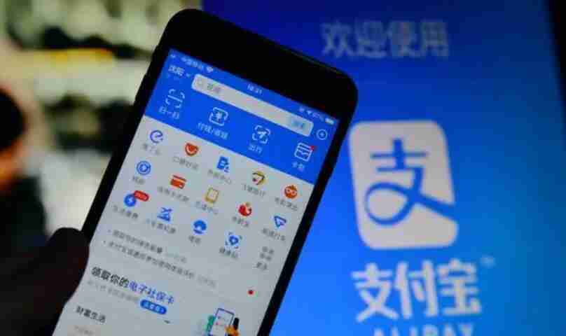 支付宝提现怎么免手续费 支付宝提现免手续费方法介绍