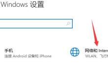 微软商店无法加载页面怎么办 microsoftstore无法加载页面解决办法